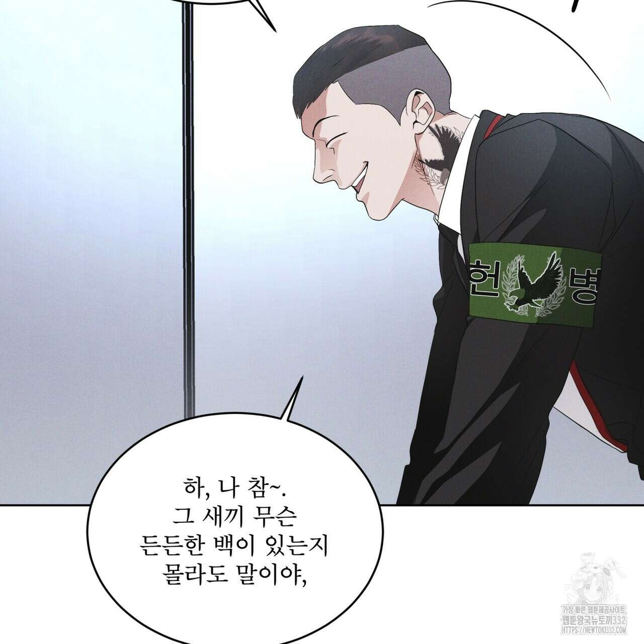 레인보우 시티 44화 19