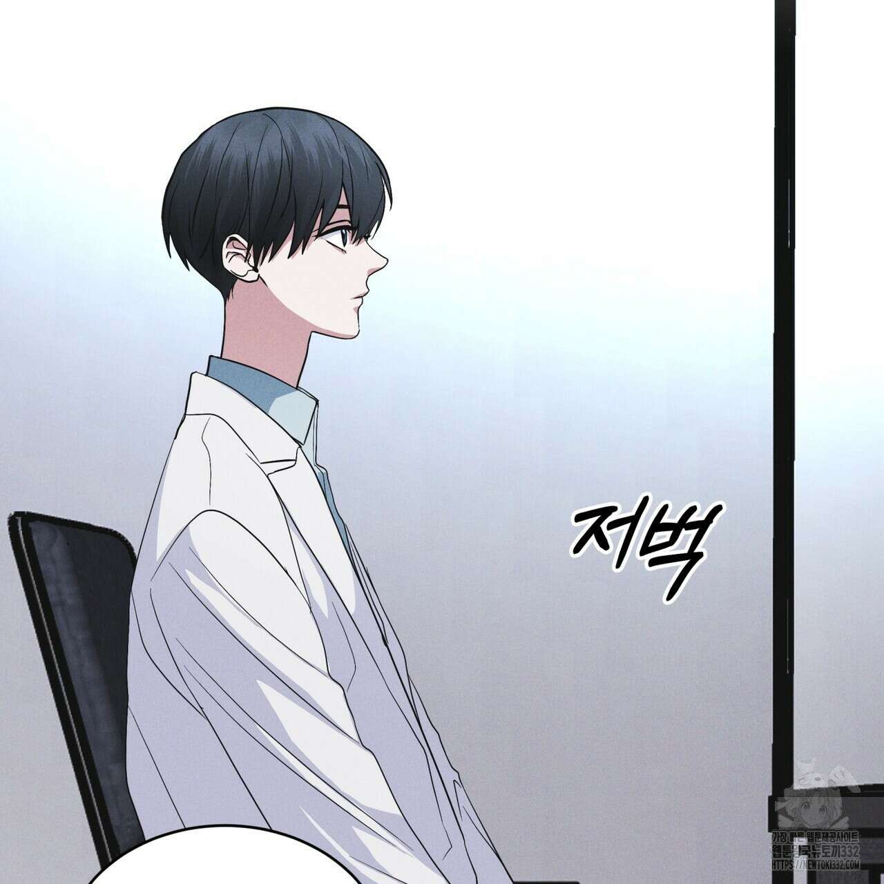 레인보우 시티 44화 21