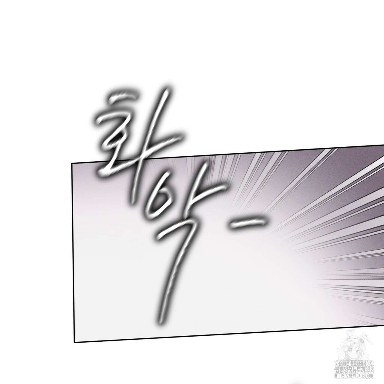 레인보우 시티 44화 23