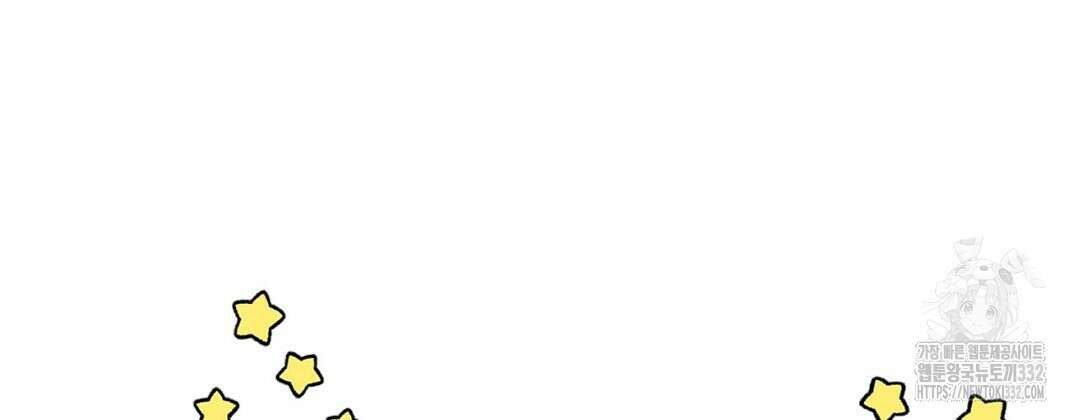 지금부터 사내연애 썰푼다 24화 10