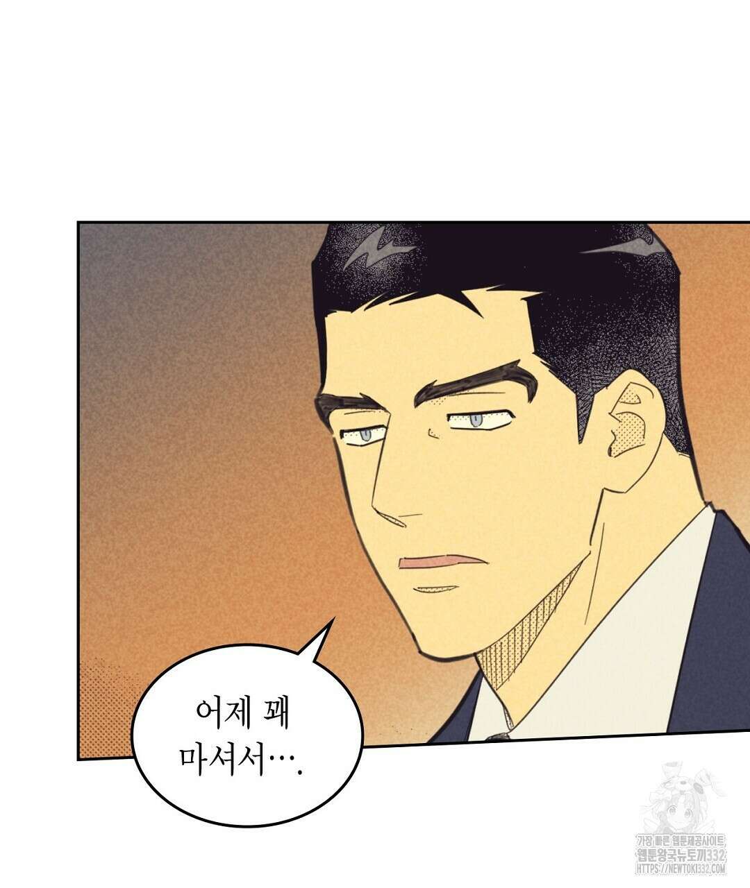 지금부터 사내연애 썰푼다 24화 29