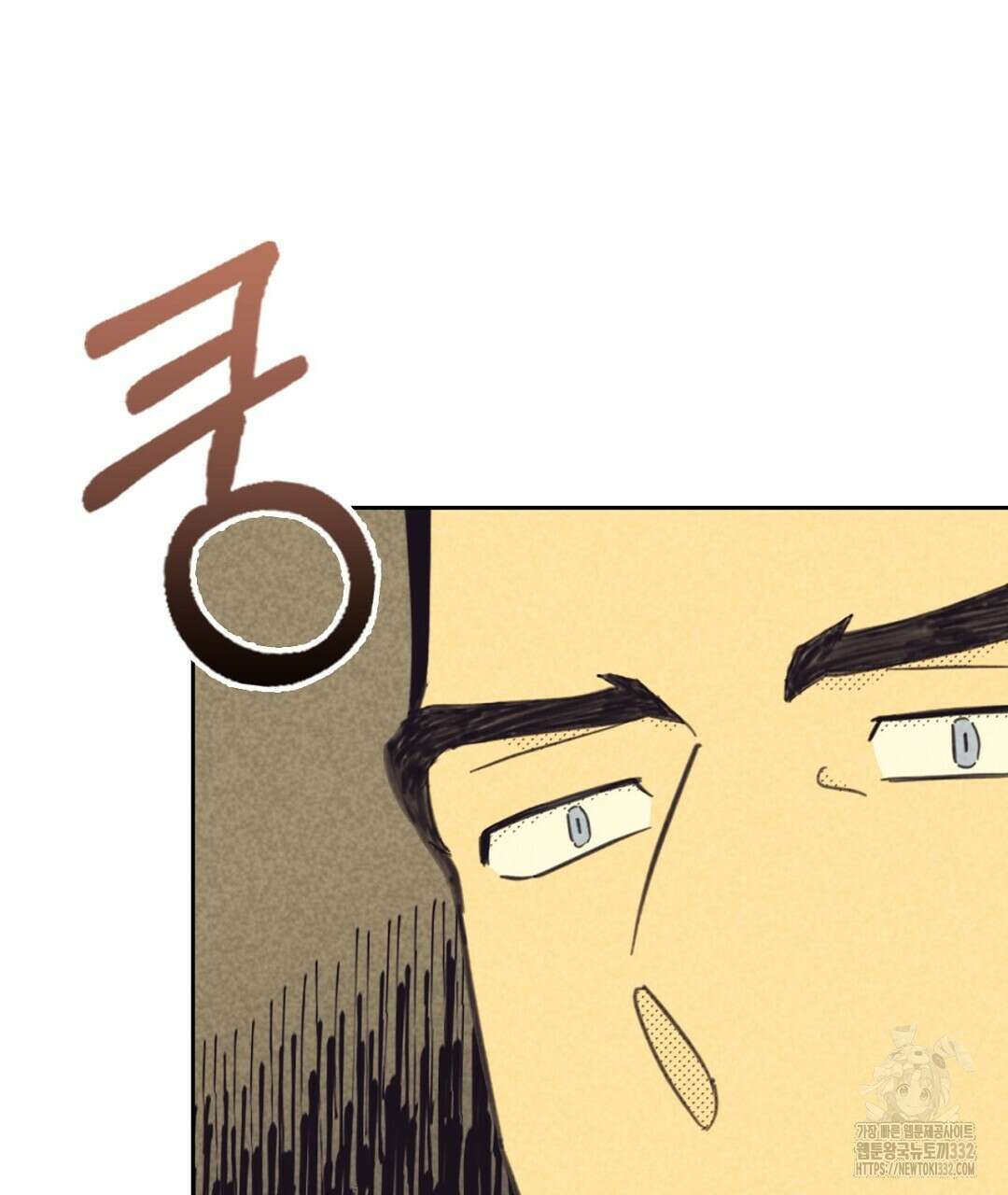 지금부터 사내연애 썰푼다 24화 59