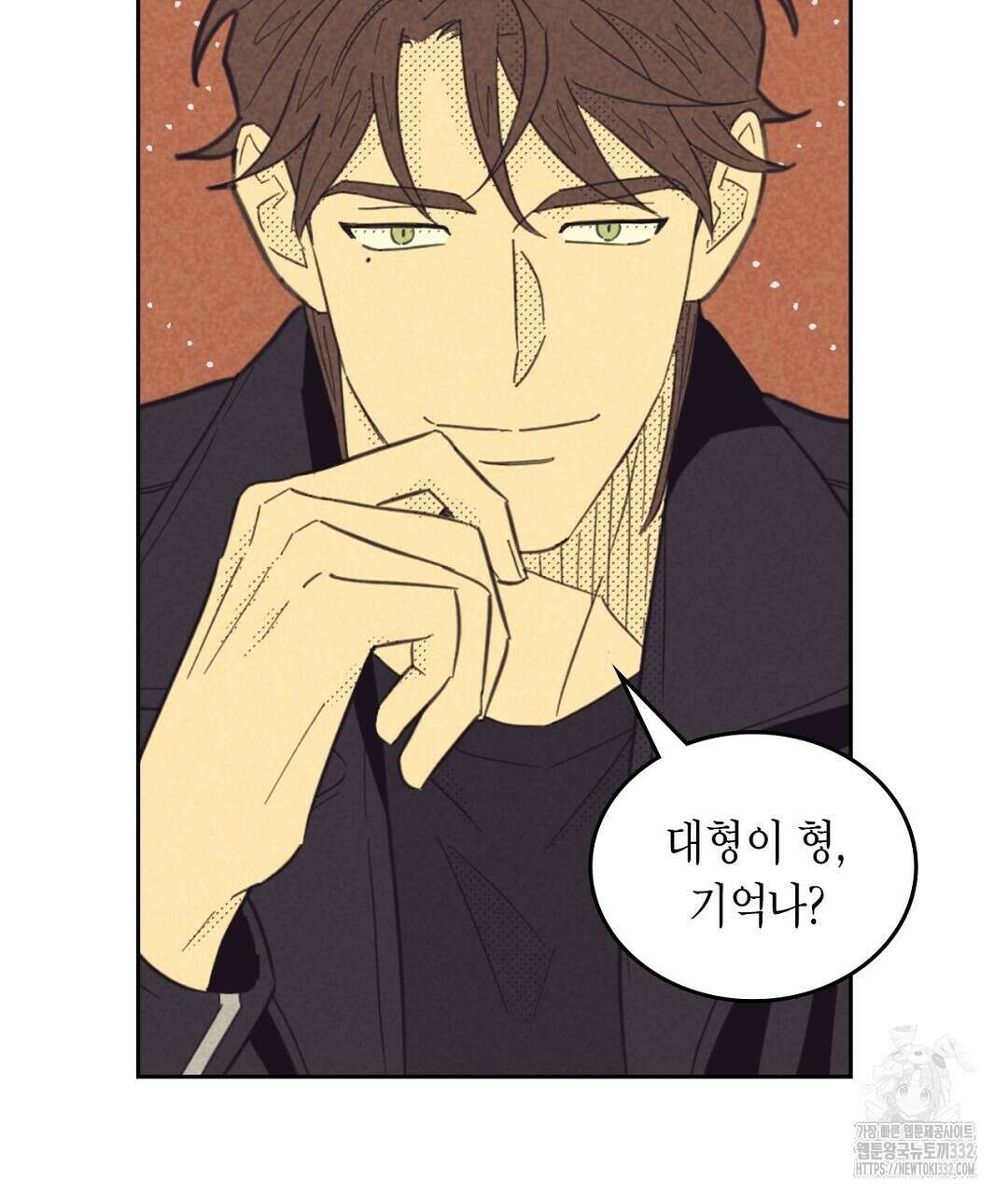 지금부터 사내연애 썰푼다 24화 67