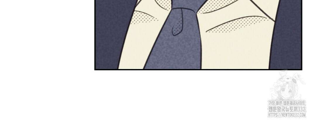 지금부터 사내연애 썰푼다 24화 70
