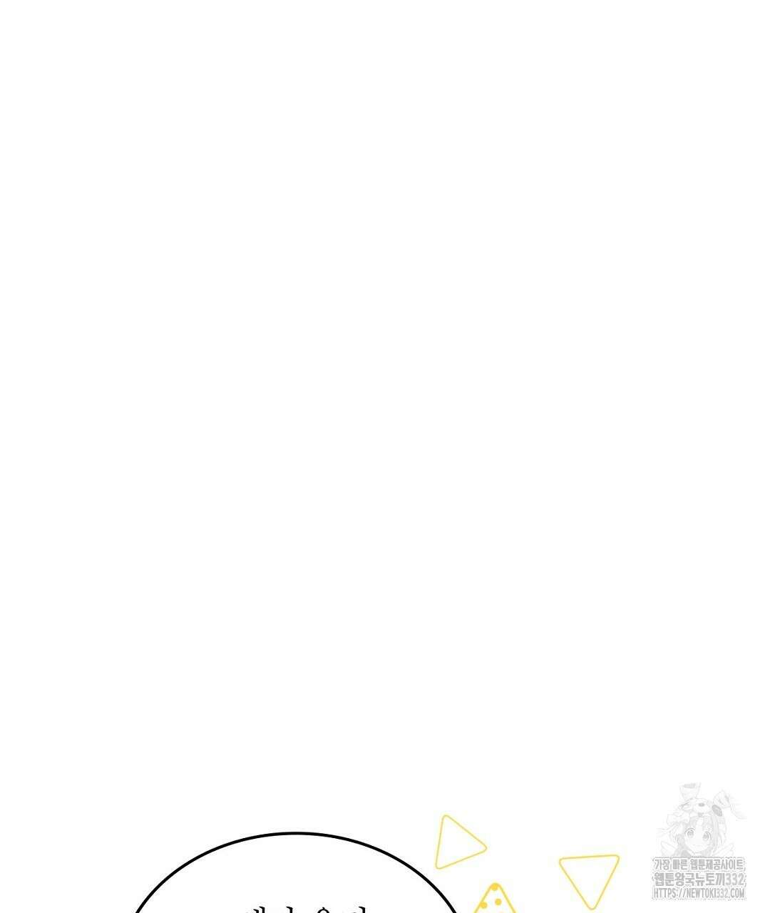 지금부터 사내연애 썰푼다 24화 71