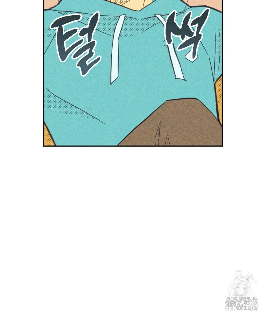 지금부터 사내연애 썰푼다 24화 119