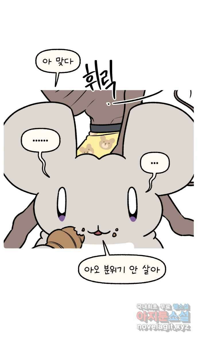 안녕, 나의 수집 134. 돗자리 3