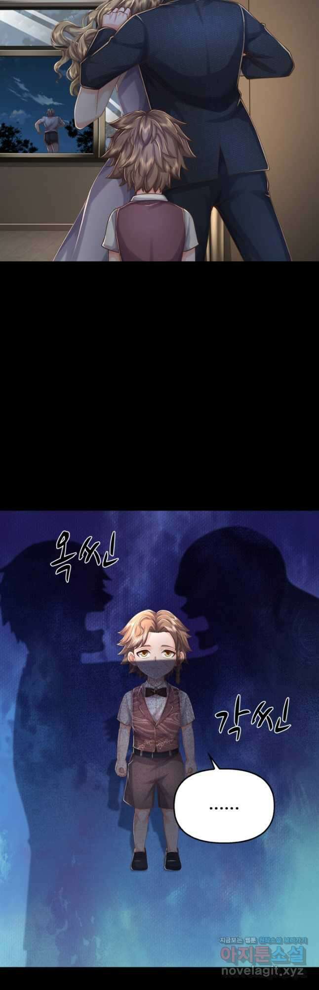 현세로 귀환한 최강 신선 264화 4