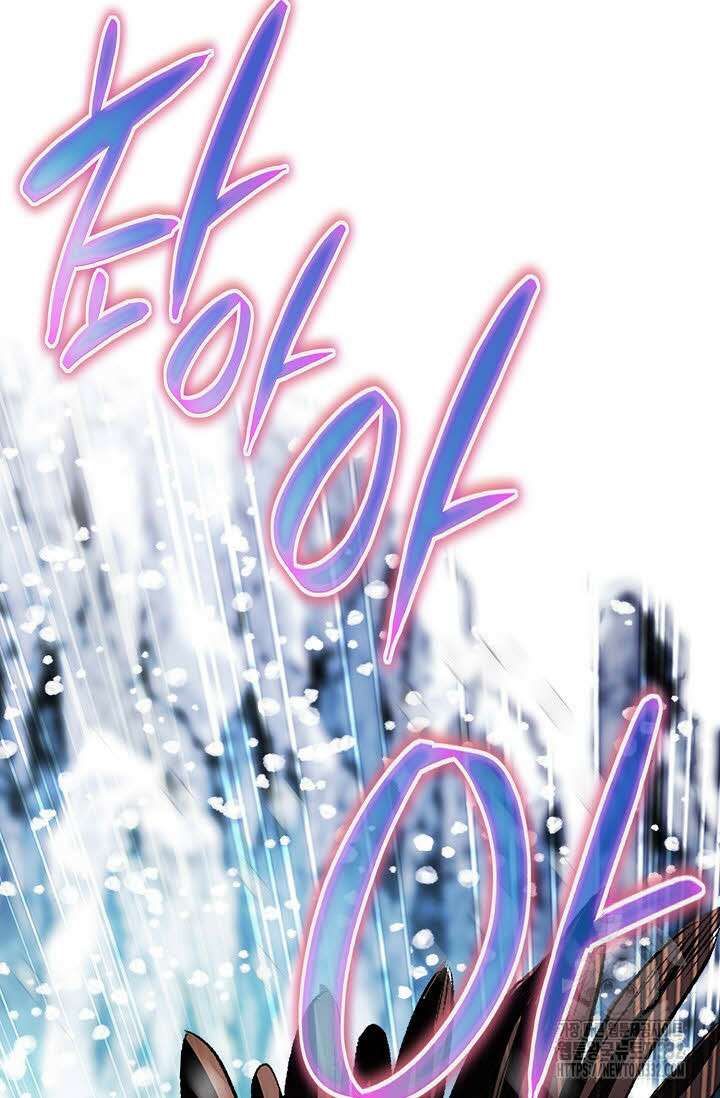 무쌍 62화 8