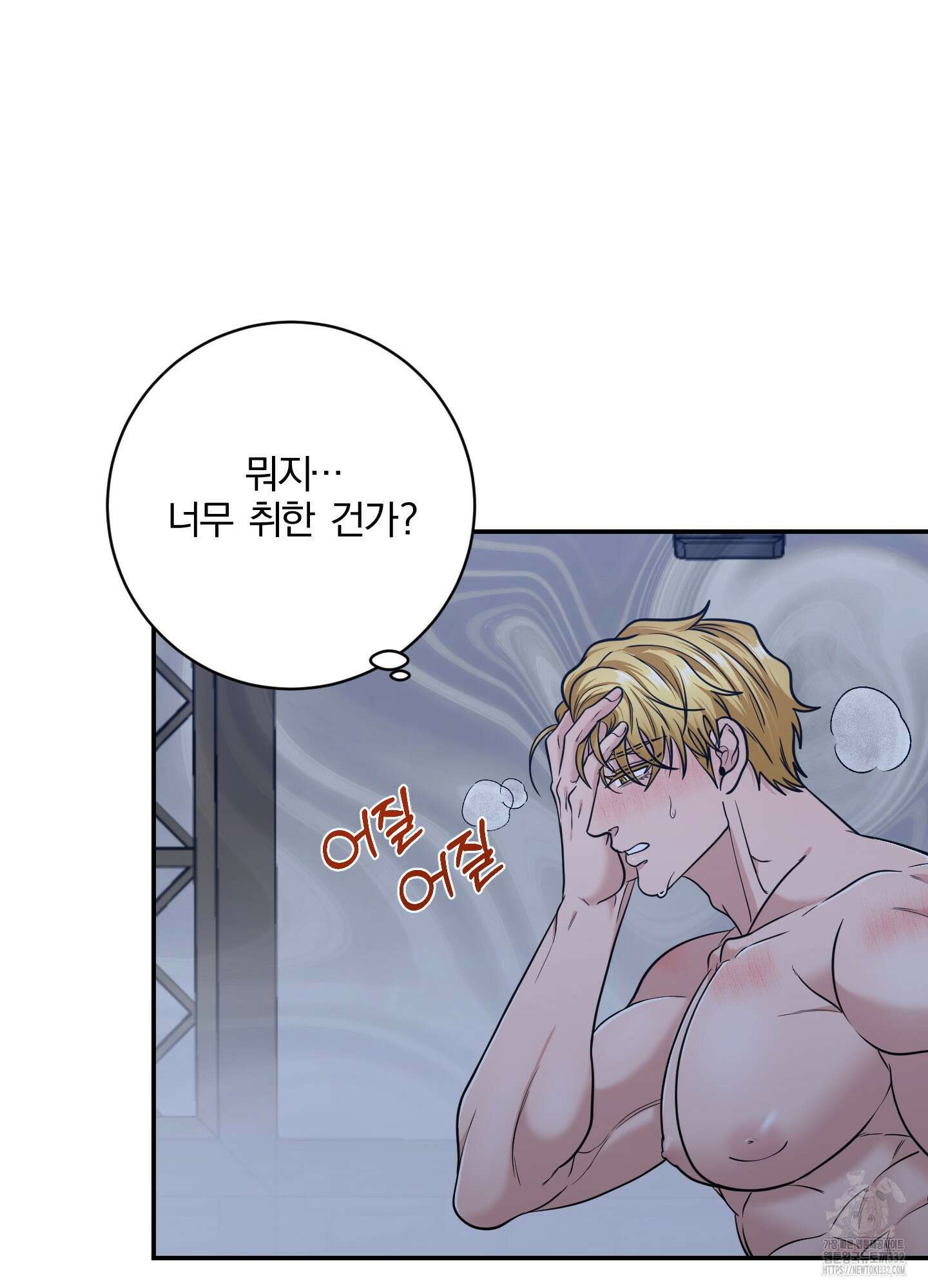 공작님은 후사를 갖고 싶어 11화 17