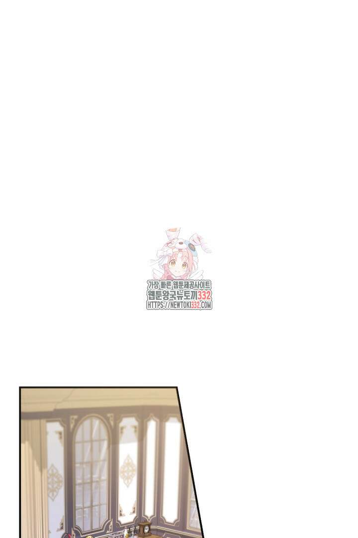 심장에 피는 독화 13화 1