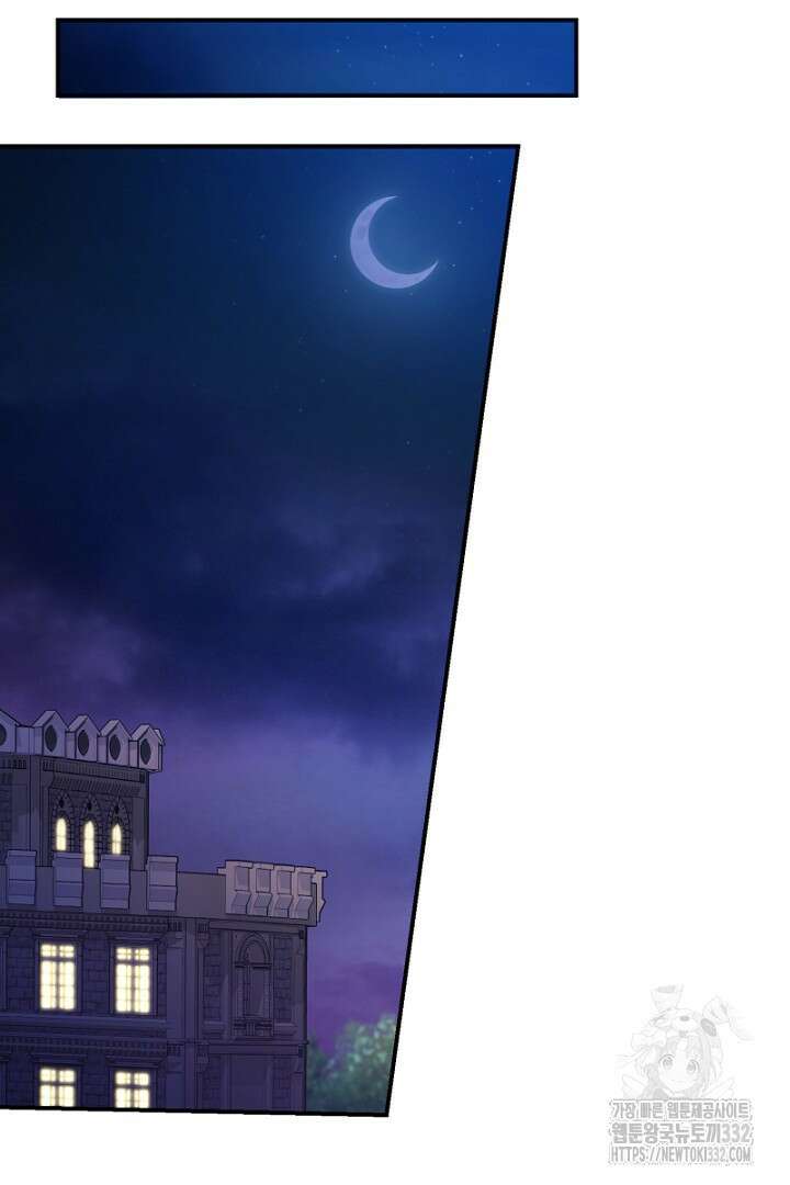 심장에 피는 독화 13화 19