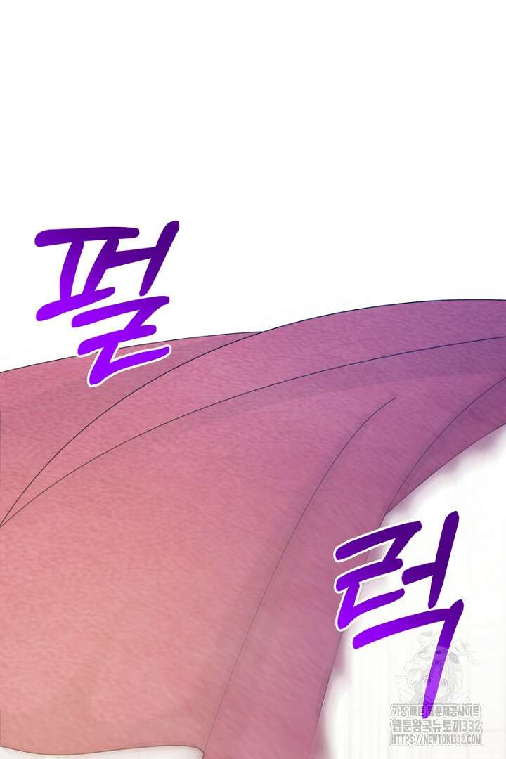 심장에 피는 독화 21화 14