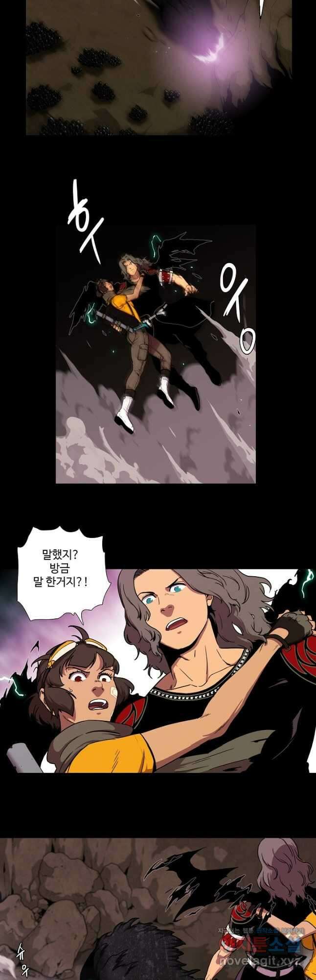 시즌6 예고편 122화 5