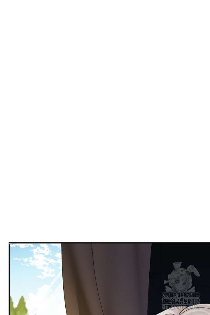 심장에 피는 독화 33화 24