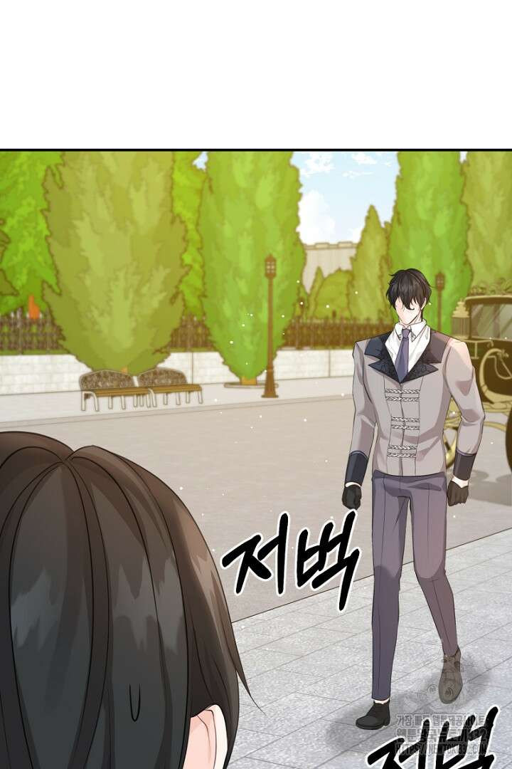 심장에 피는 독화 33화 36