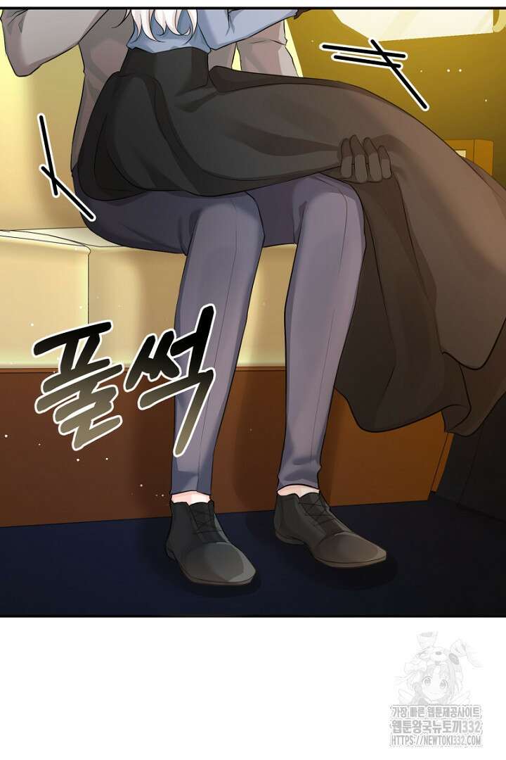 심장에 피는 독화 33화 62