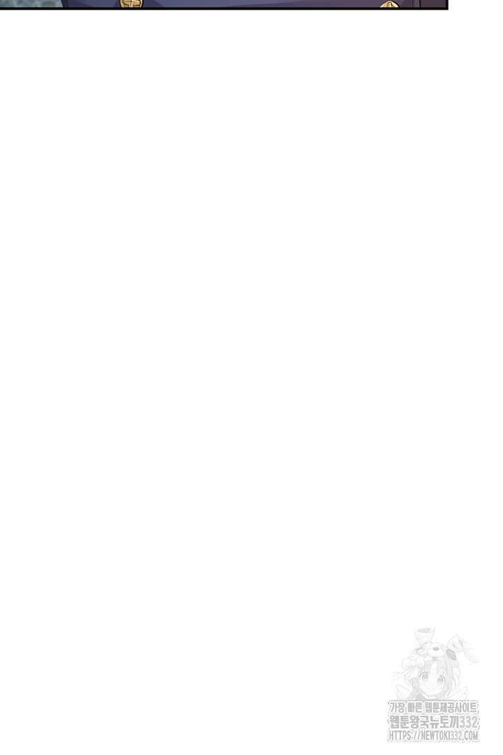심장에 피는 독화 33화 119