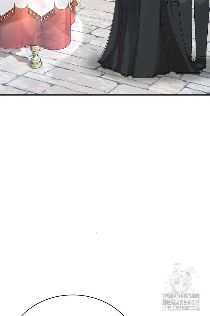 심장에 피는 독화 33화 122