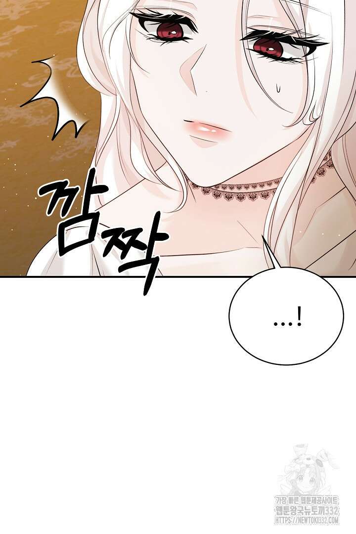 심장에 피는 독화 40화 6