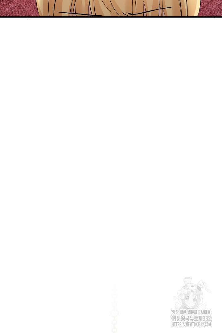 심장에 피는 독화 40화 94