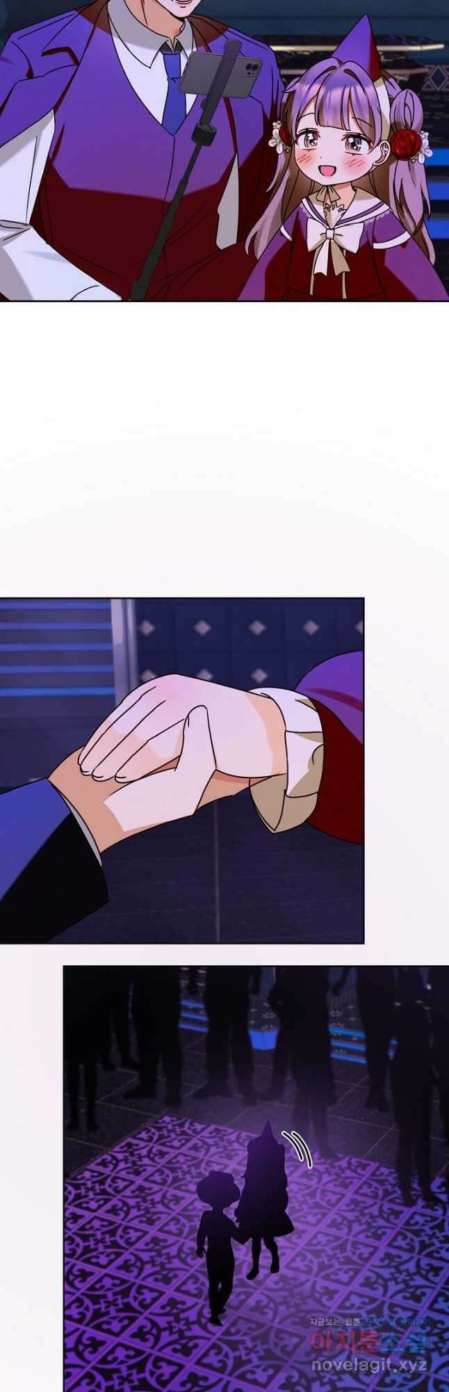 딸 바보가 되었습니다 153화 17