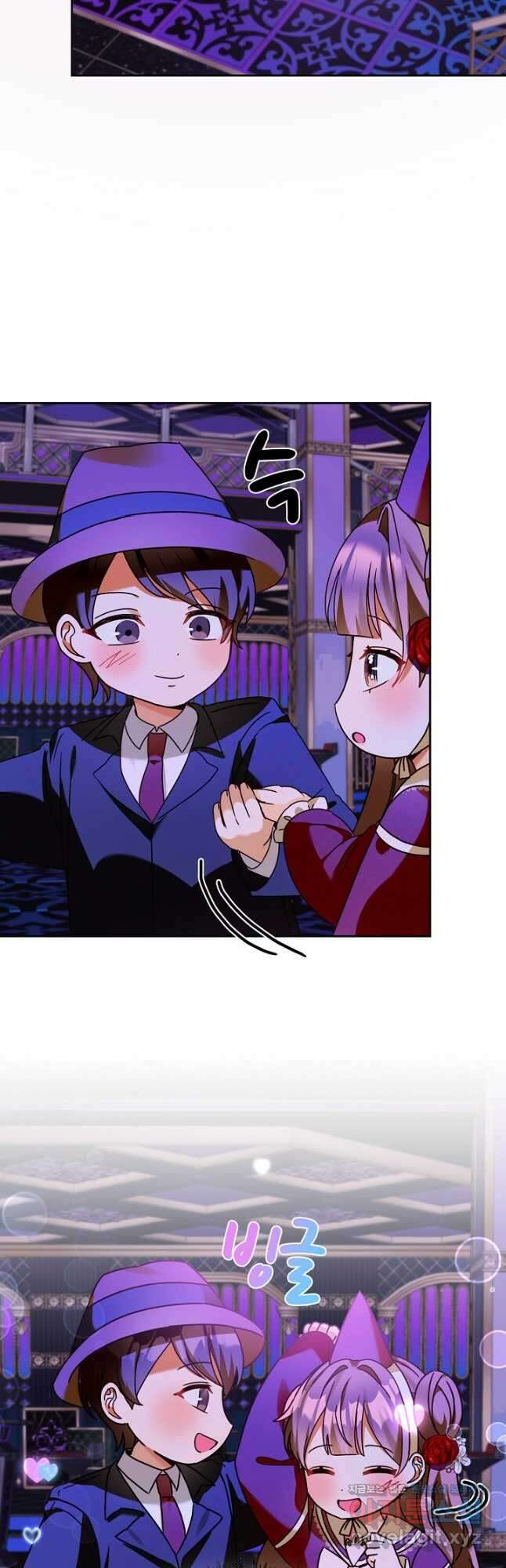 딸 바보가 되었습니다 153화 18