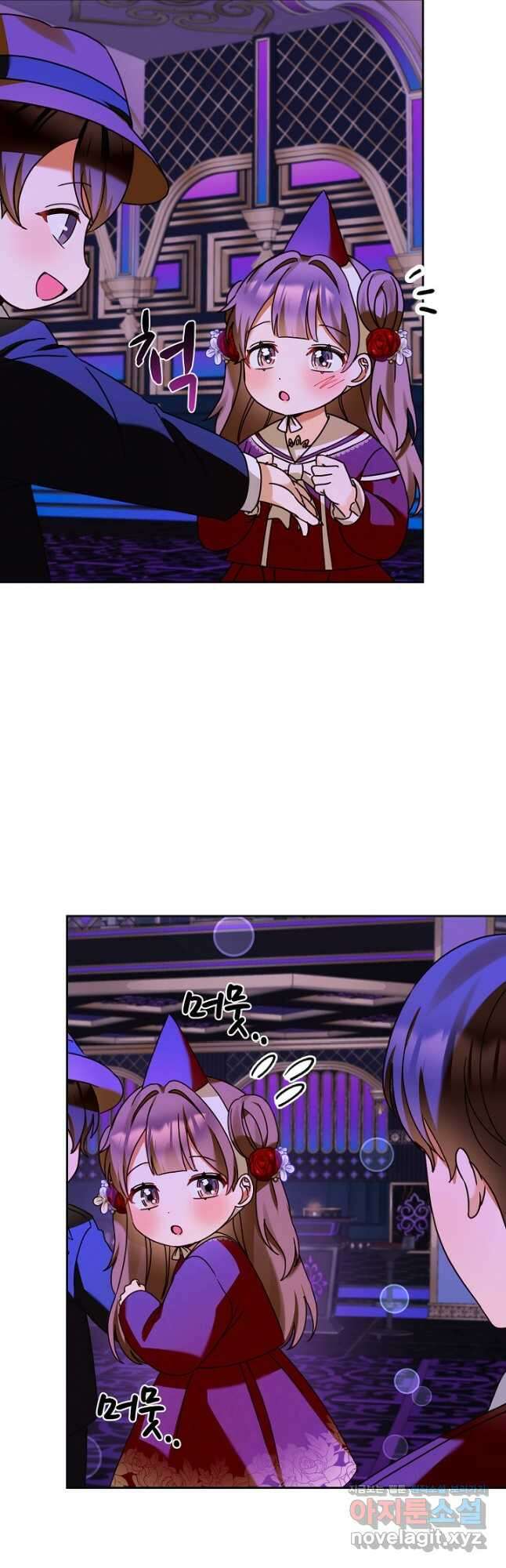 딸 바보가 되었습니다 153화 20
