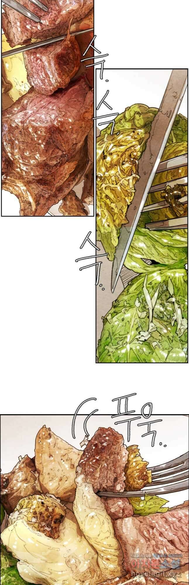 미슐랭스타 시즌4 233화 7