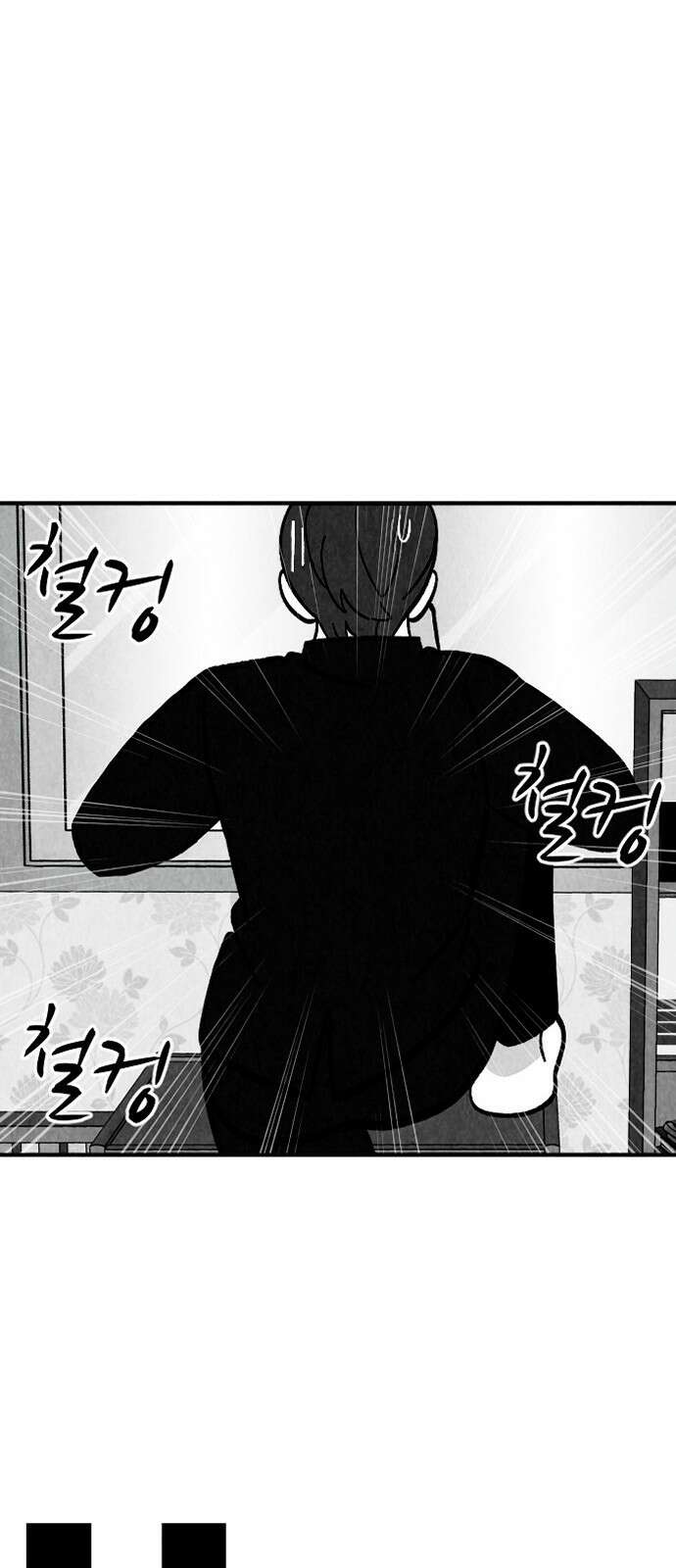 강한 누나 1. 가장의 무게 30