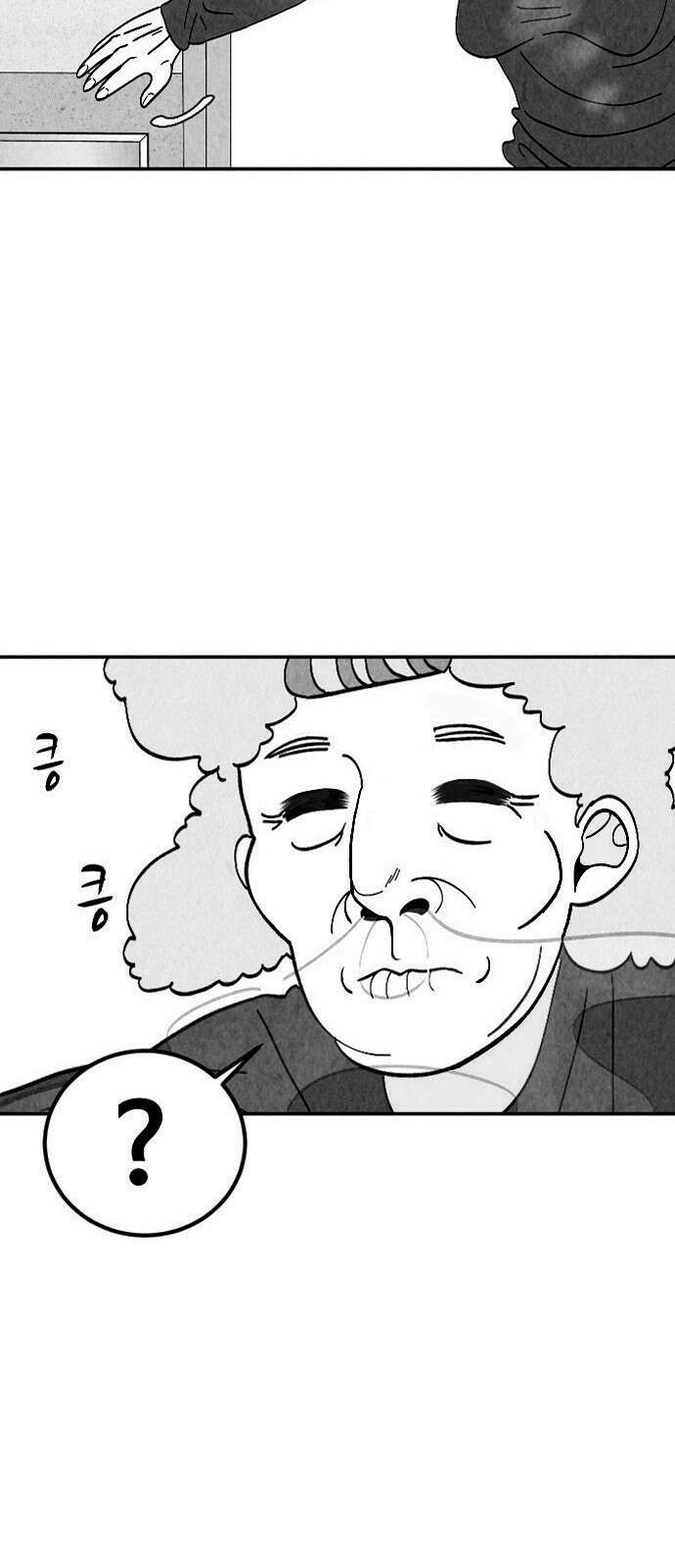 강한 누나 1. 가장의 무게 57