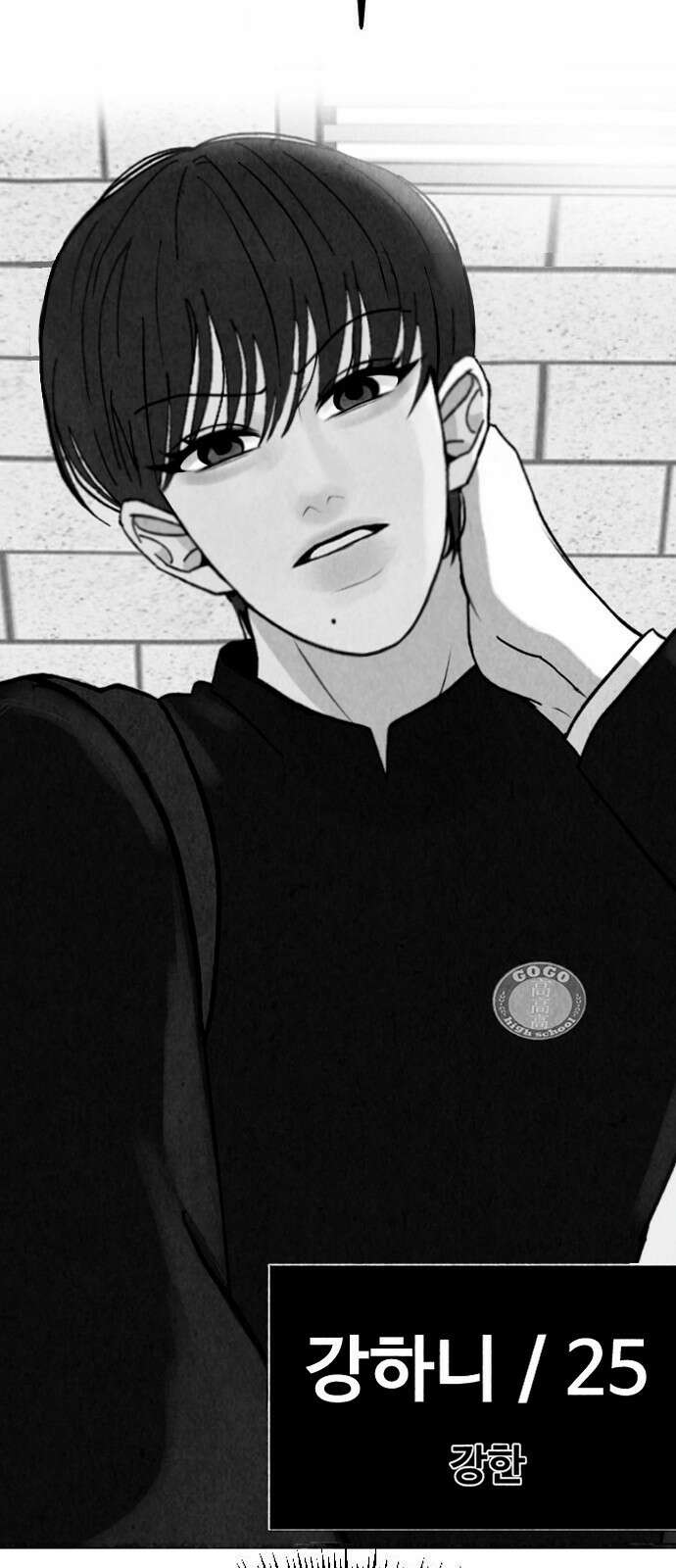 강한 누나 1. 가장의 무게 91