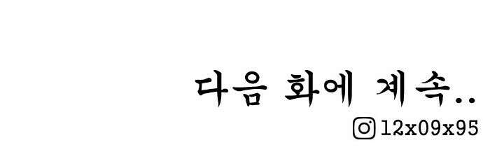 강한 누나 1. 가장의 무게 98
