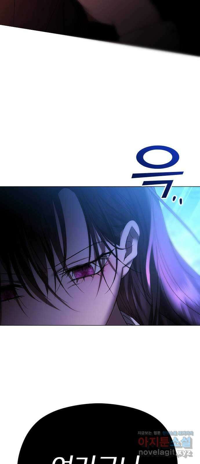 엔딩, 바꿔보려합니다 59화 _난제 65