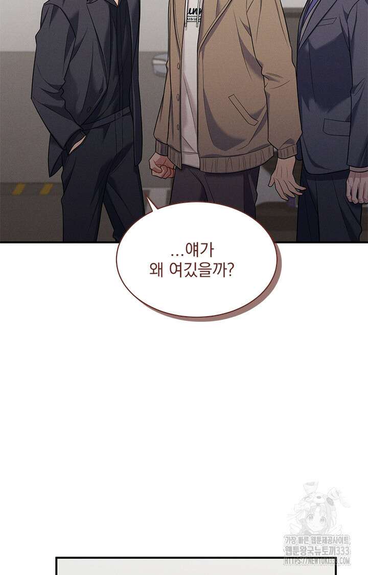 충견 13화 7