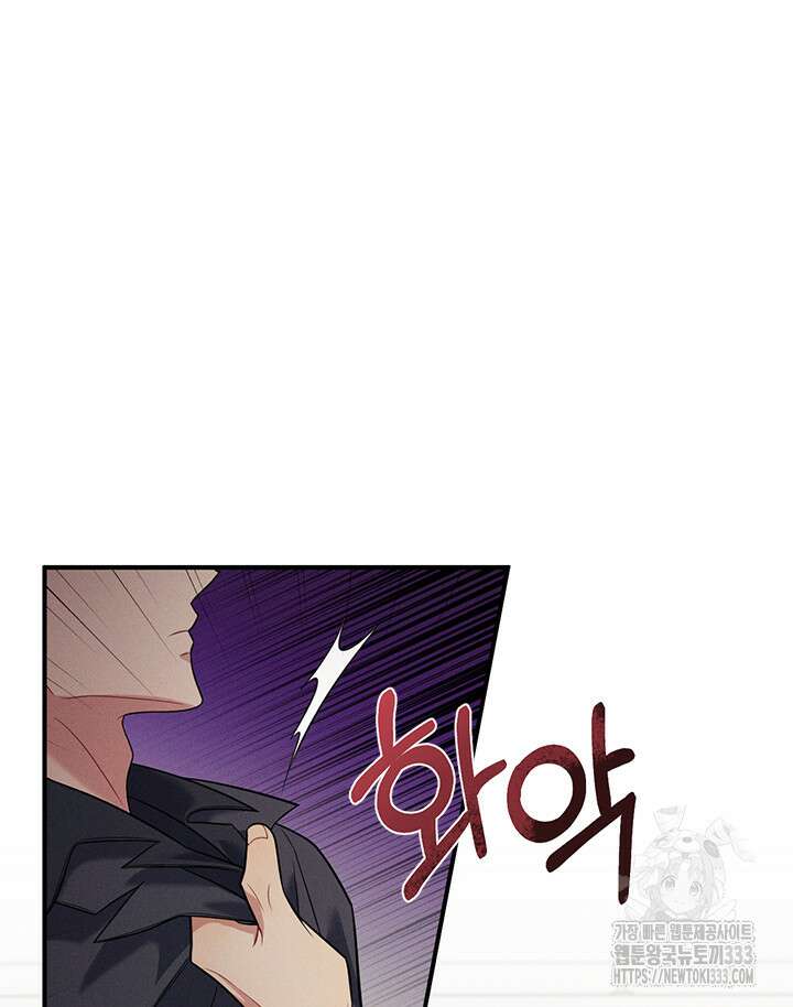 충견 13화 11