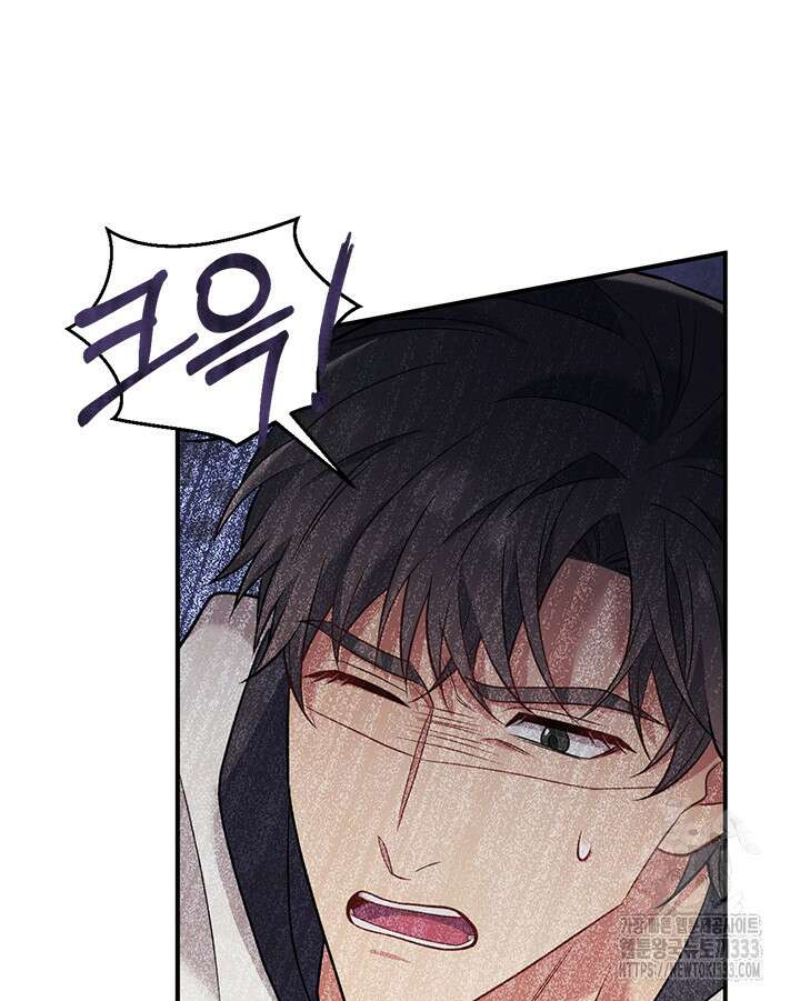 충견 13화 17