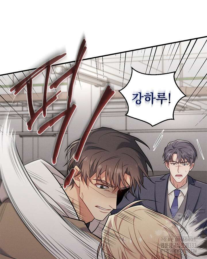 충견 13화 20