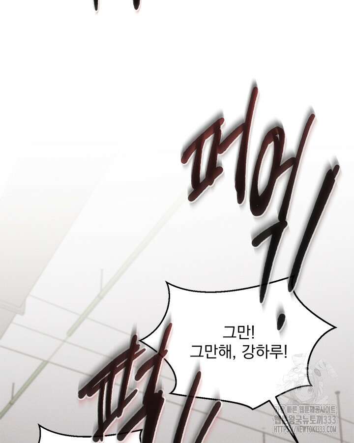 충견 13화 22