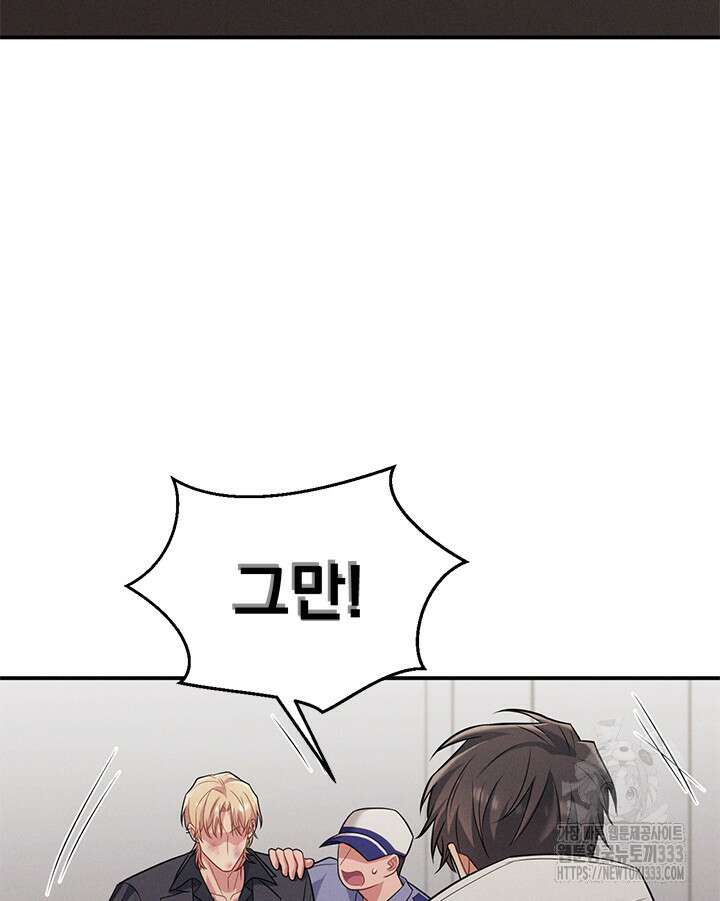 충견 13화 24