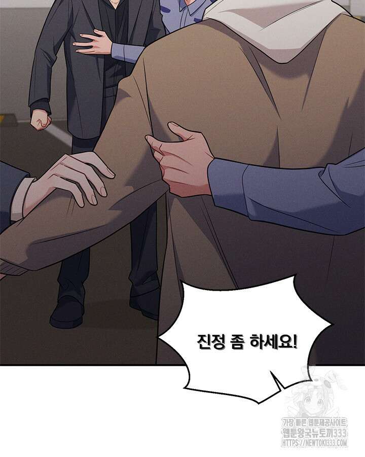 충견 13화 25