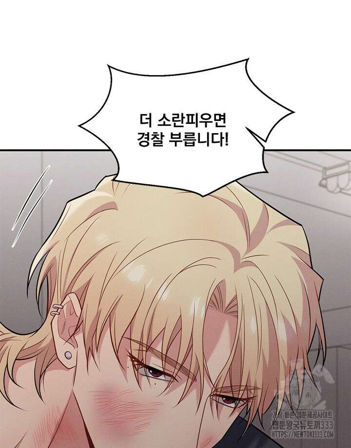 충견 13화 26