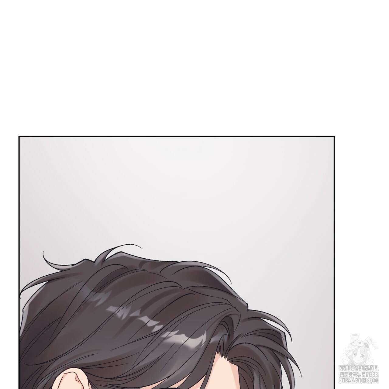 모노크롬 루머 86화 3