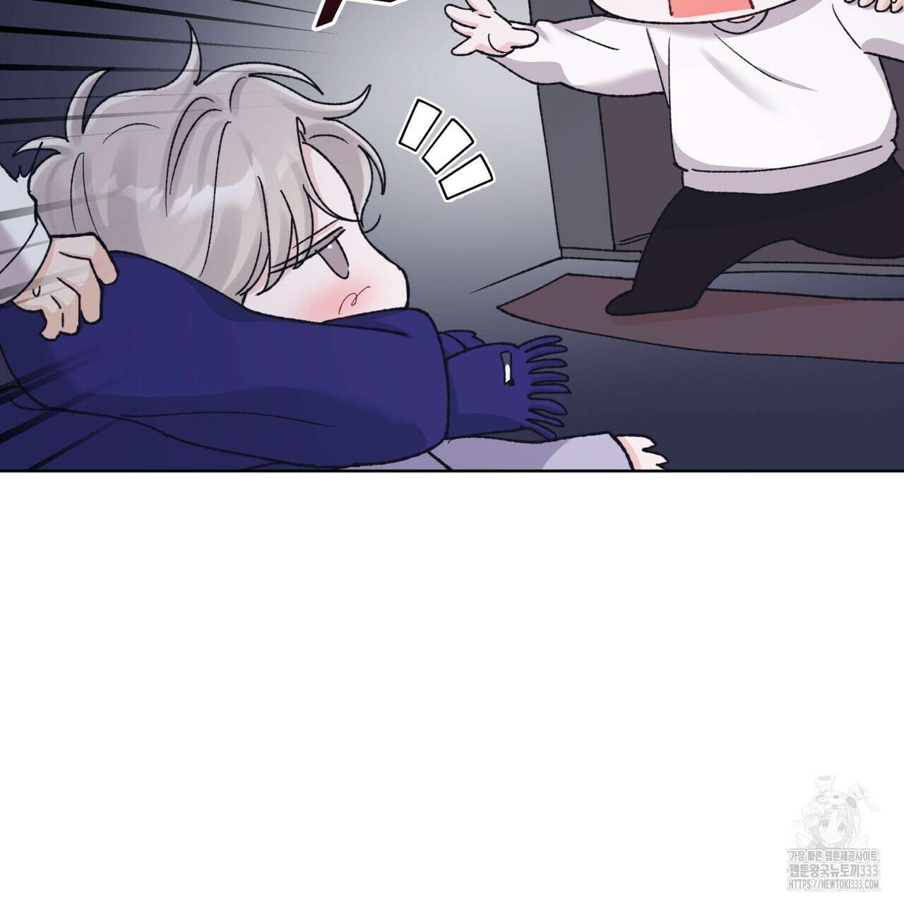 모노크롬 루머 86화 17