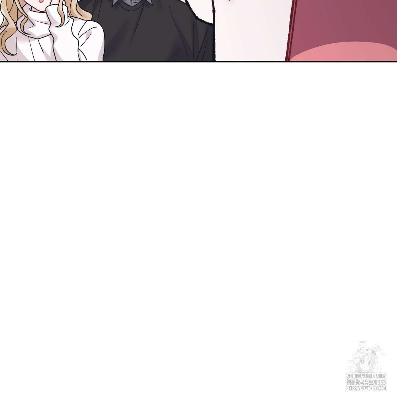 모노크롬 루머 86화 19