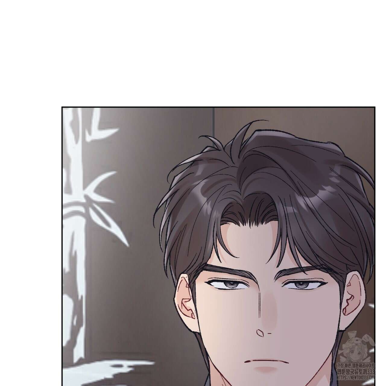 모노크롬 루머 86화 20
