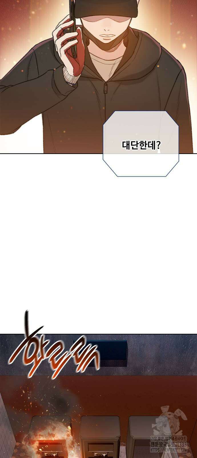 미리보기 26화 11