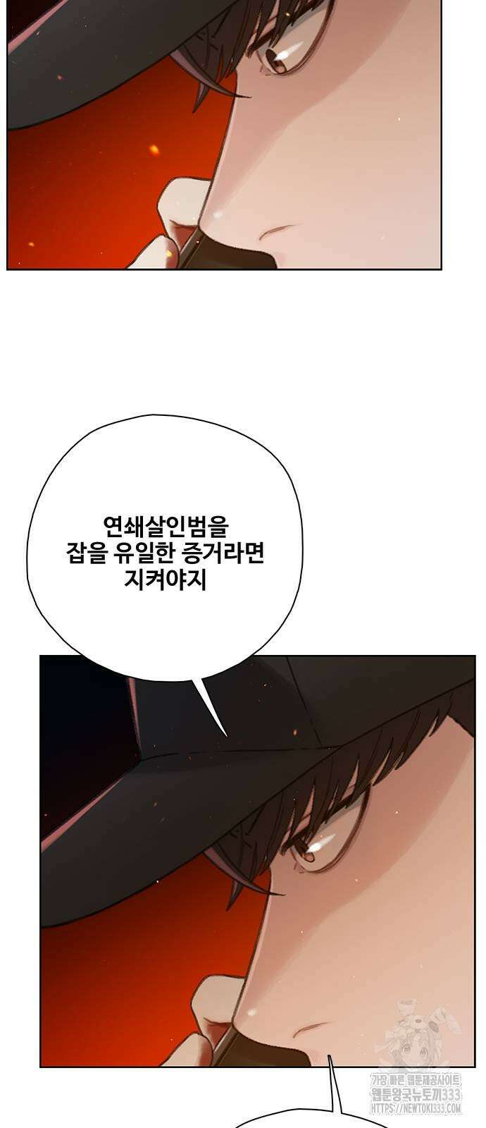미리보기 26화 16