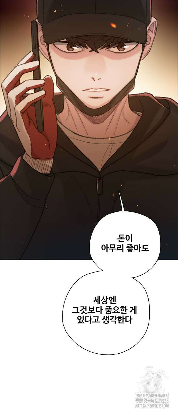 미리보기 26화 18