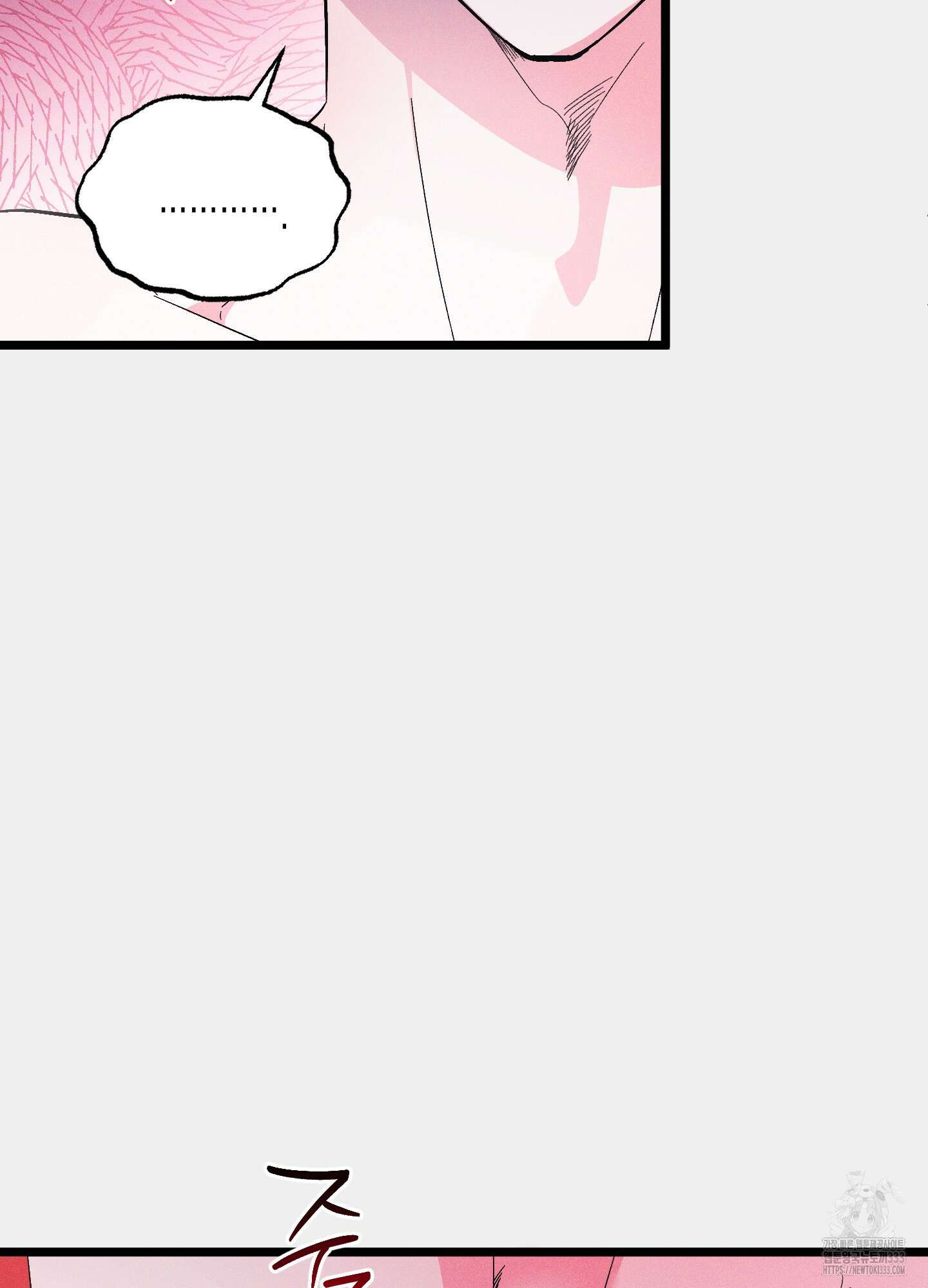 외딴 섬의 낙원 44화 2